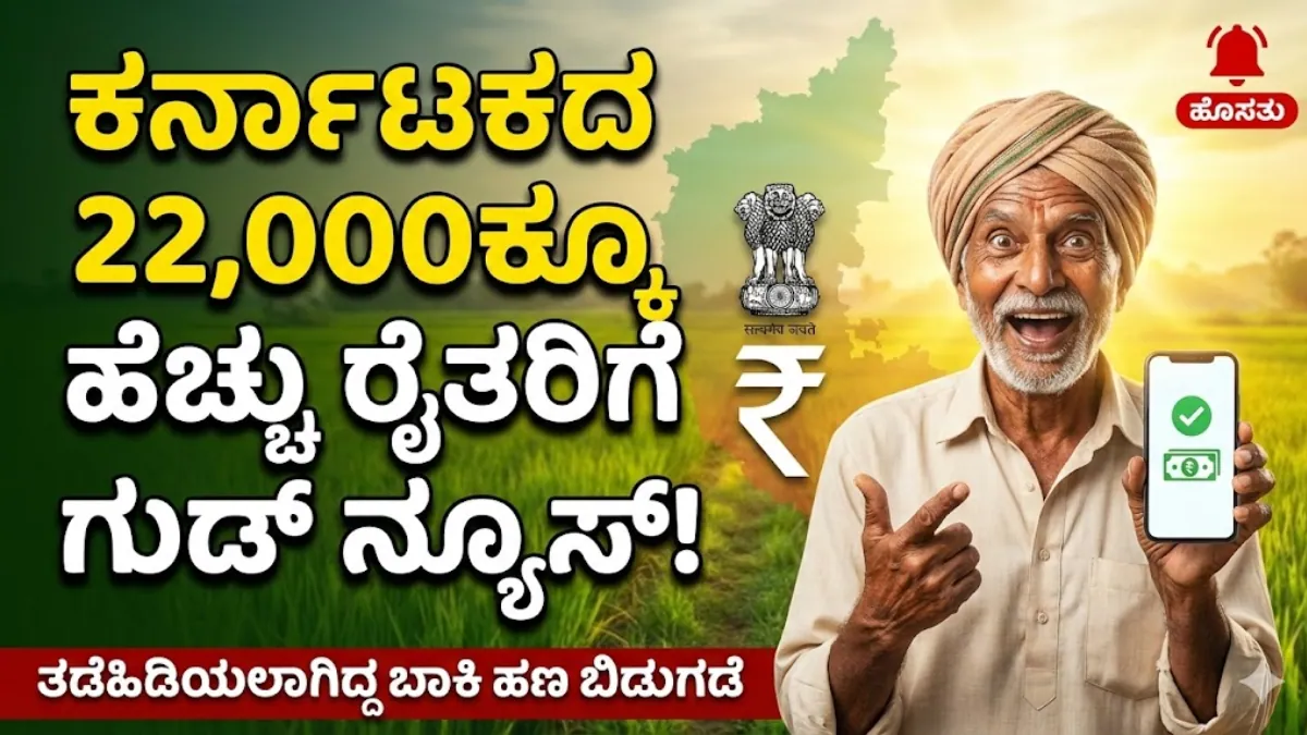 Pm kisan 2026